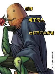 竞技无双 小苹果