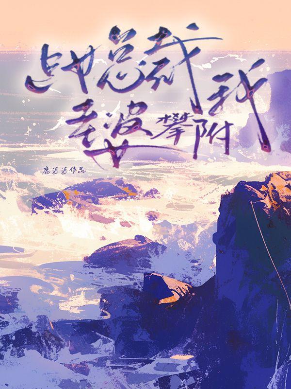 竞技无双TXT