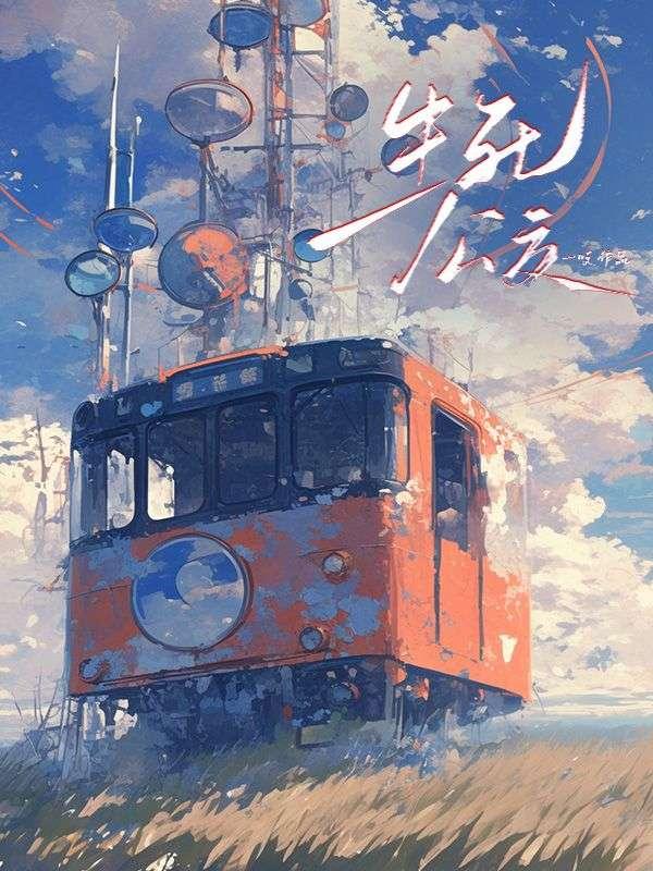 竞技无双苏沐枫最后和谁在一起