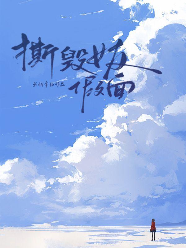 竞技无双txt