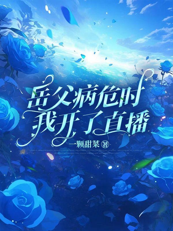 竞技无双女主