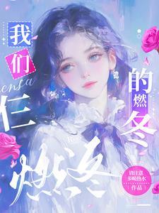 竞技无双在线阅读