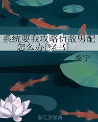 穿越喜当妈后我选择了离婚