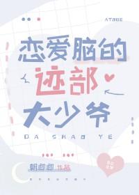 穿越喜当妈后我选择离婚txt