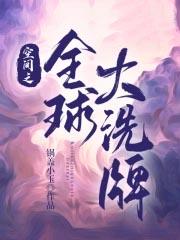 冷静冷枭沉二胎番外