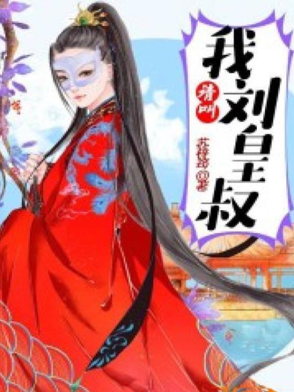 末世女主空间文推荐