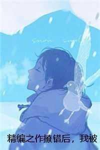 末世空间女主她天选之女免费阅读