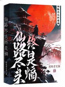 重回十年前 军少的心尖小丫头