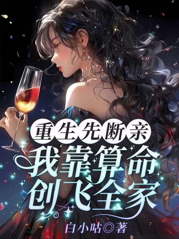 重回十年前的相逢完整版