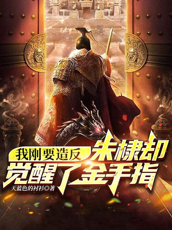 余岁长安 十二因缘做戏言