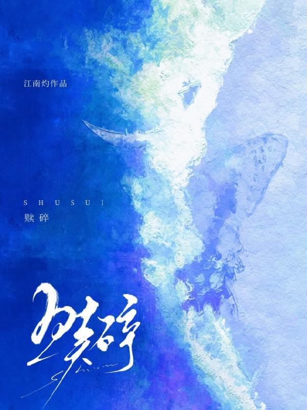 长安
