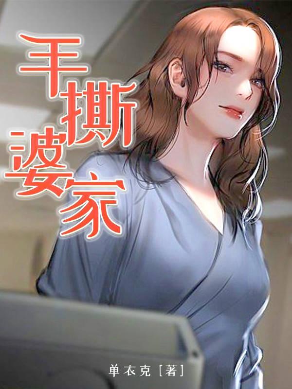 史上最强炼气期TXT地址