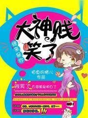 狂龙临世柳菲菲哪一集死的