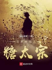 狂龙临市