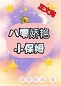 狂龙入世