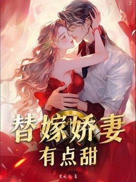 狂龙出世全文免费阅读