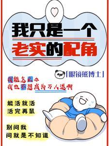 报告太子这个太子妃好眼熟全文