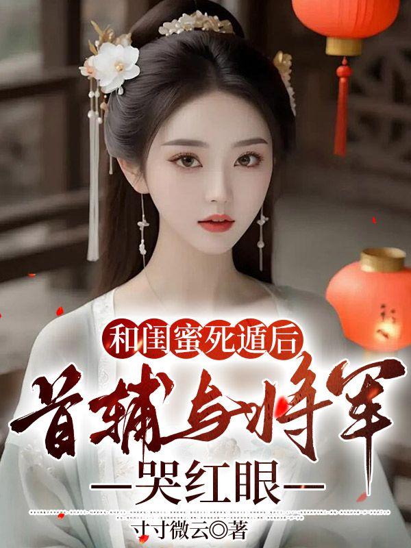 都市全能奶爸全文免费阅读