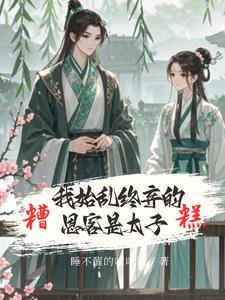 这间霍格沃茨不太正常有没有女主
