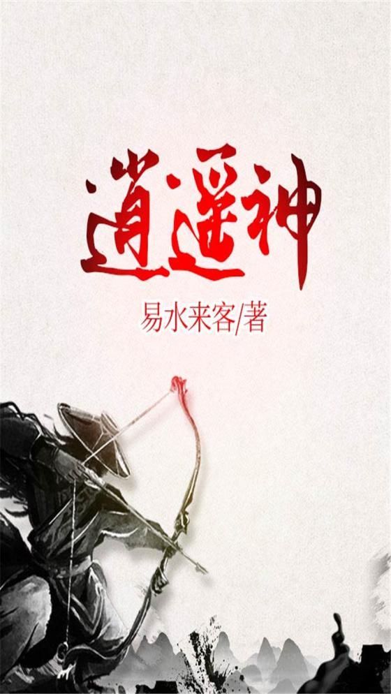 绝世天骄TXT免费