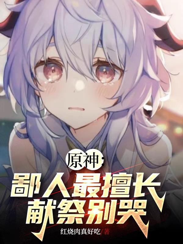 我为长生仙笔趣阁