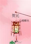 我为长生仙百度百科