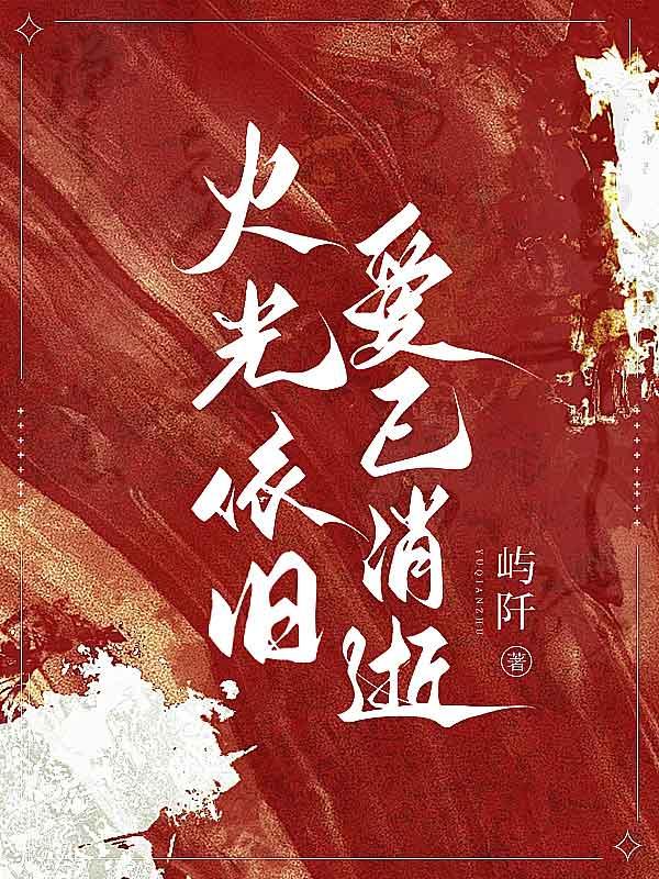我为长生仙女主