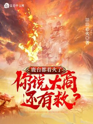 偏执大佬的软甜小娇妻免费阅读