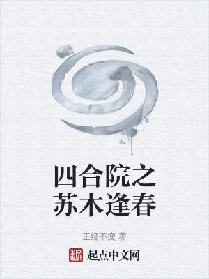 我家宿主特别飘全文免费阅读