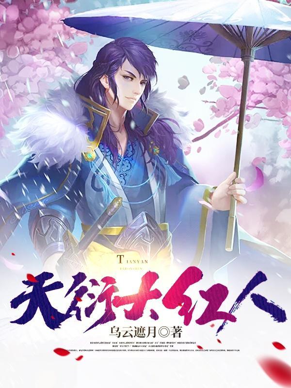 末日异能者