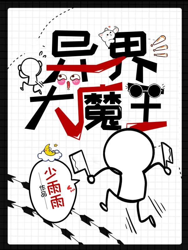 盛宠世子妃萧世子