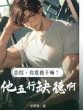 七零美艳知青