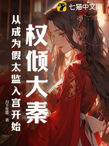 超神进化老子是神龙!