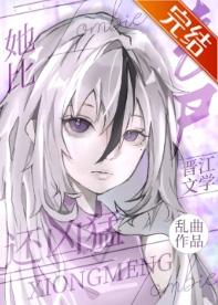 重生嫡女狂虐渣