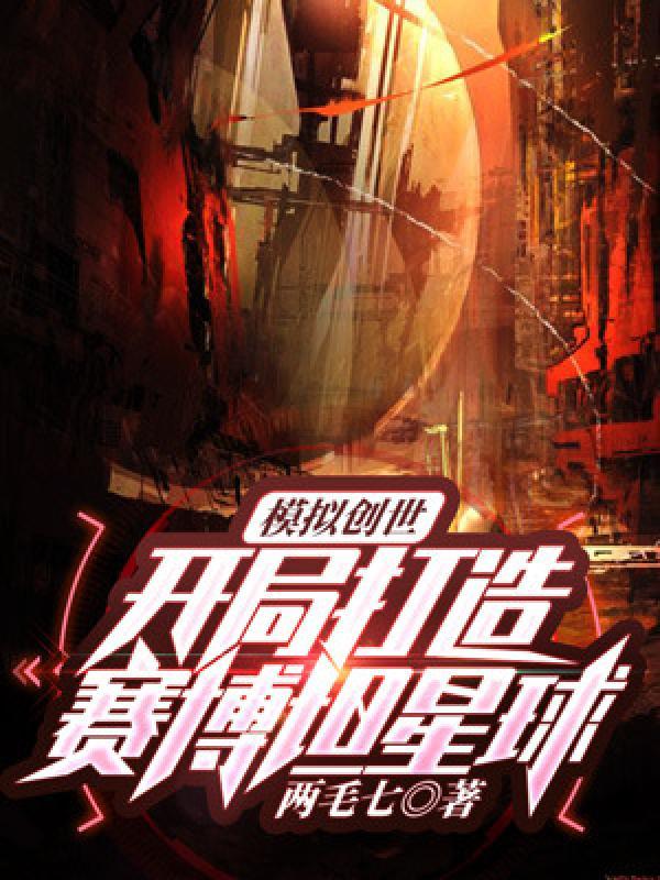 我有一个聚宝盆短剧
