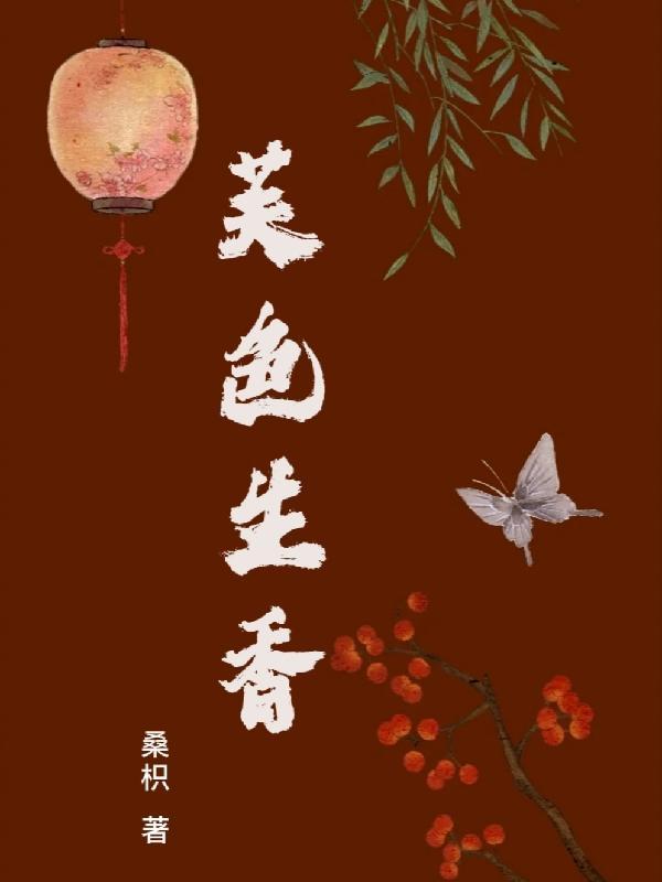 女二号逆袭记
