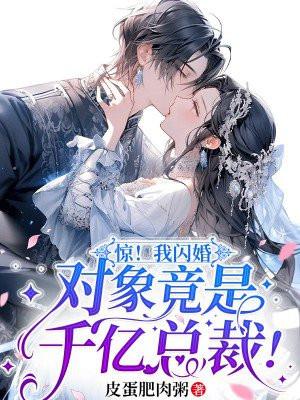 小农女逆袭记
