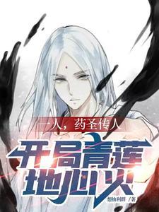 异次元佣兵免费漫画