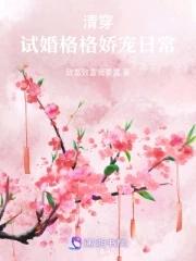 盖世猛龙齐等闲