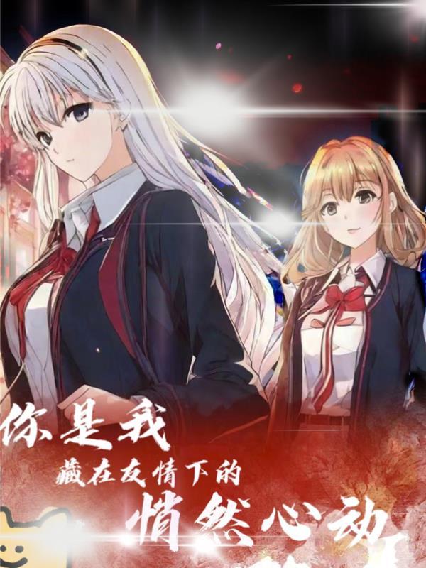 盖世猛龙 刀光剑影