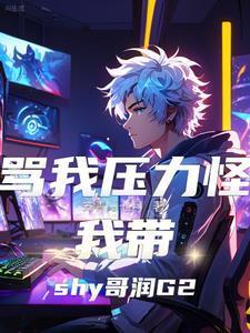 盖世猛龙 我是乌鸦