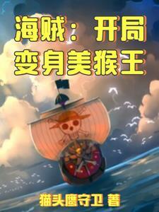 盖世猛龙陈轩