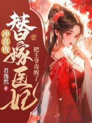 盖世猛龙君临天下