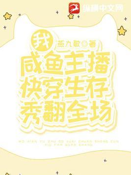 还怕你这末世