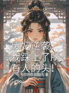 我继承了遗产