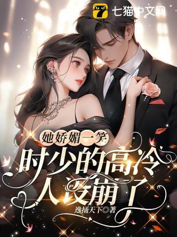 我继承了家产