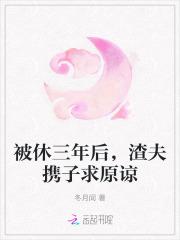 从仙子落凡尘开始! 第405章