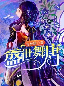 超级大鉴宝大雾
