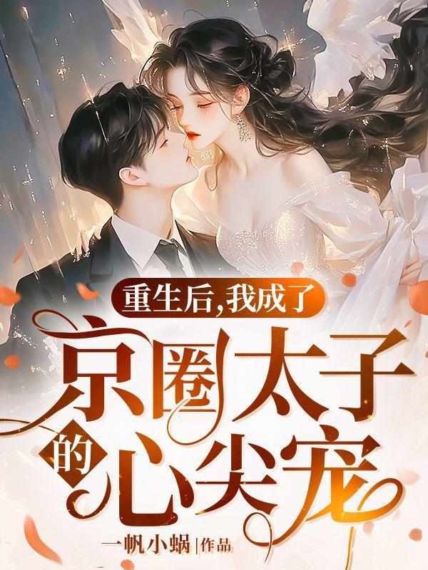 超级大鉴宝大雾txt