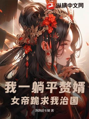 超级大鉴宝大雾夏小金